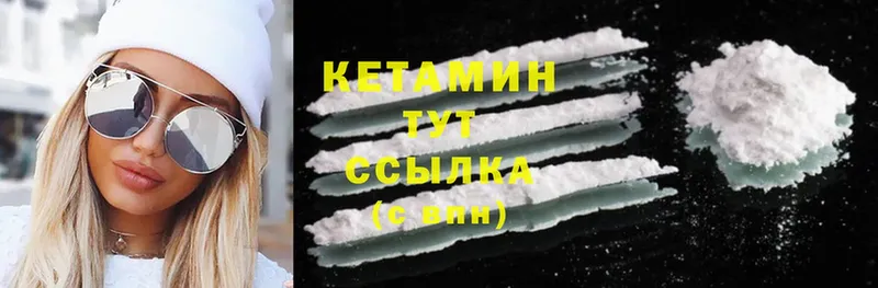 купить наркотики сайты  Уфа  Кетамин ketamine 