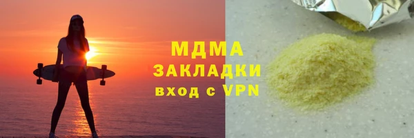 гидропоника Вяземский