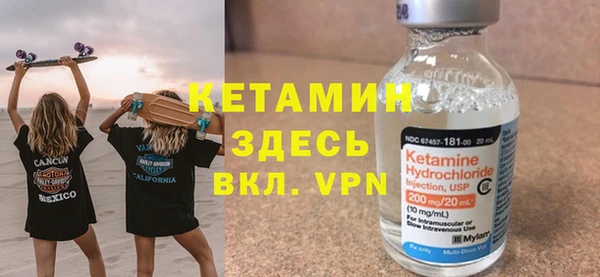 кокаин премиум Вязьма