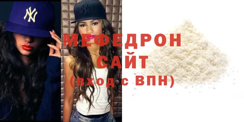 Меф mephedrone  купить наркоту  Уфа 